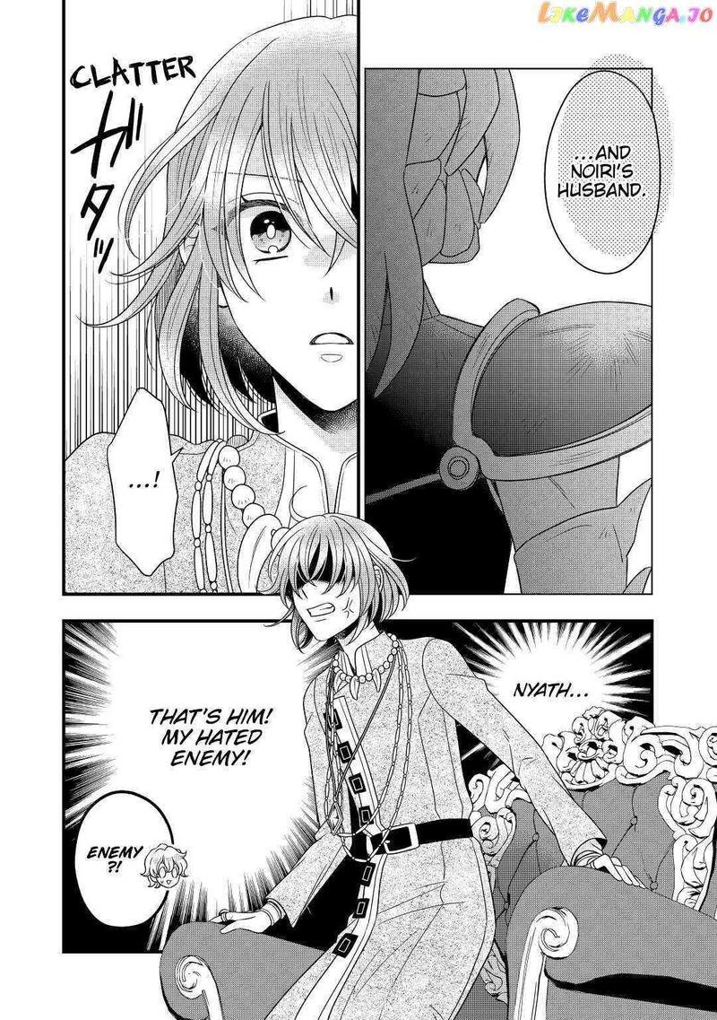 Sagishi Chapter 39 Page 28