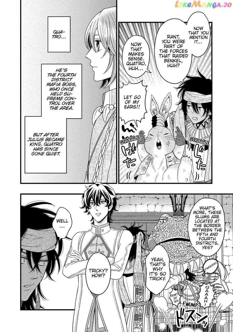 Sagishi Chapter 39 Page 8