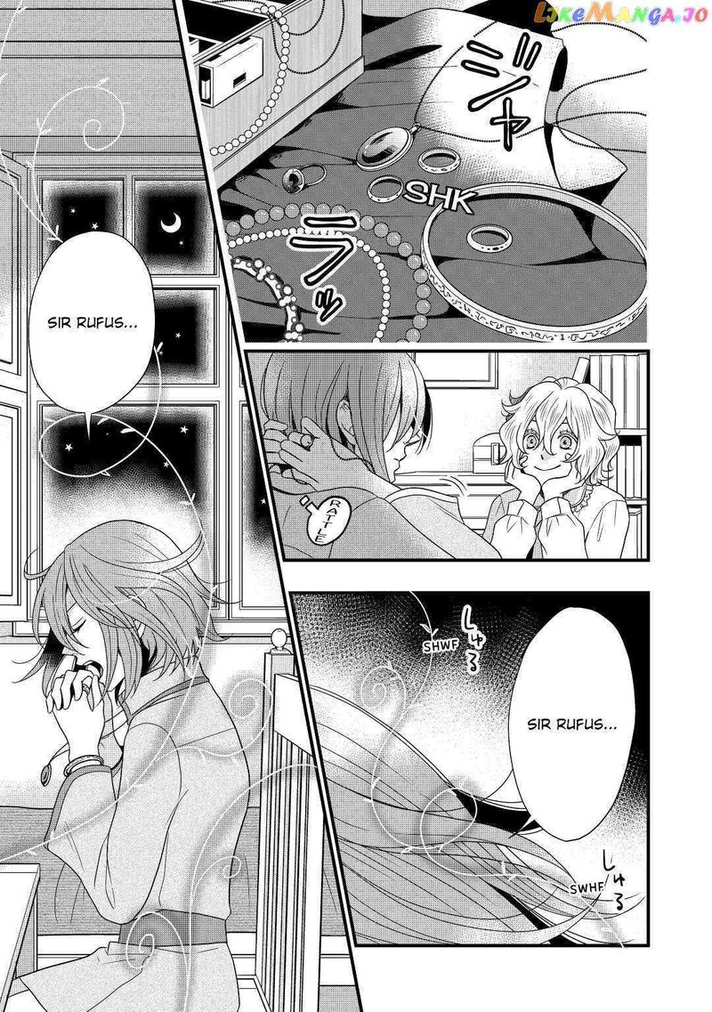 Sagishi Chapter 4 Page 1