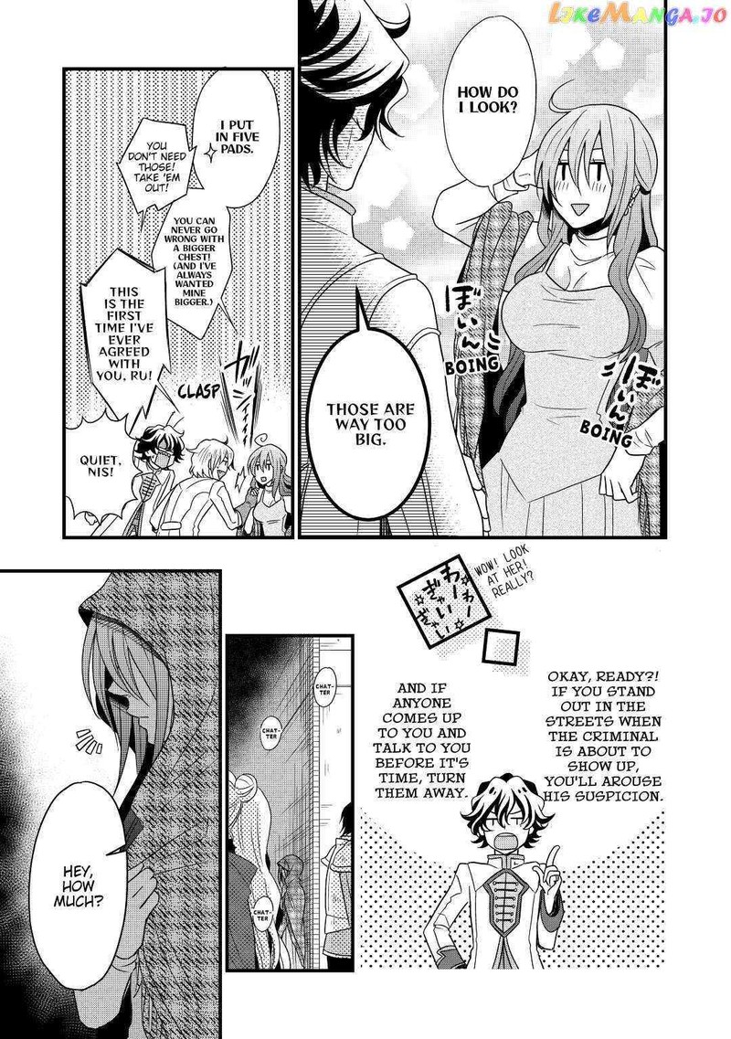 Sagishi Chapter 4 Page 13