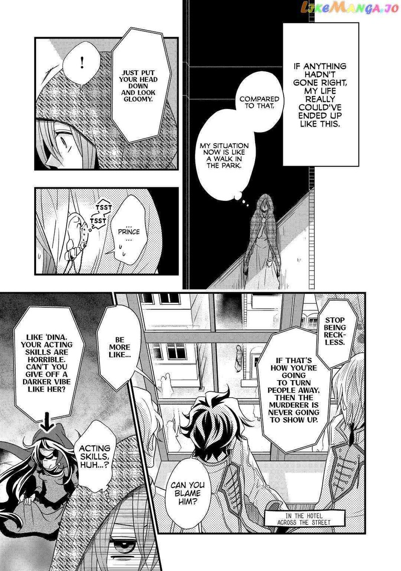 Sagishi Chapter 4 Page 15