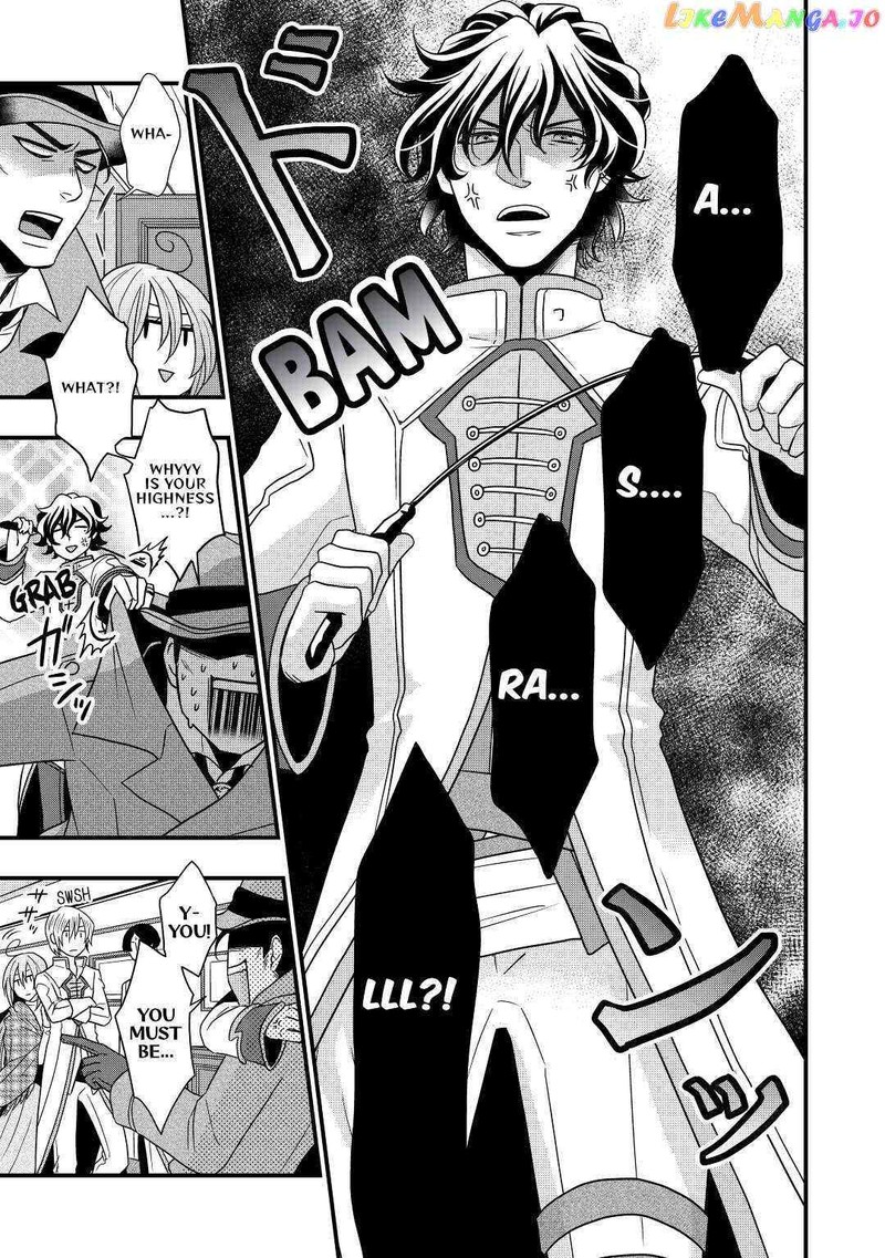 Sagishi Chapter 4 Page 19