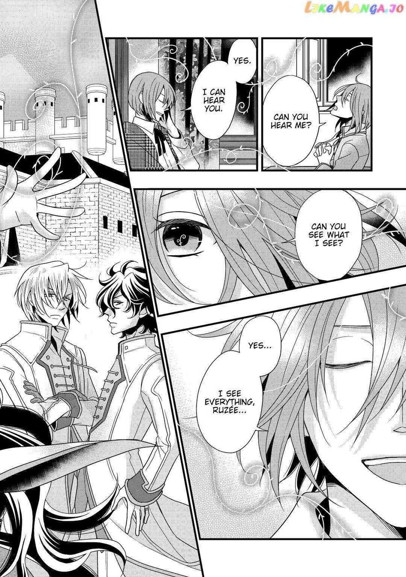Sagishi Chapter 4 Page 2
