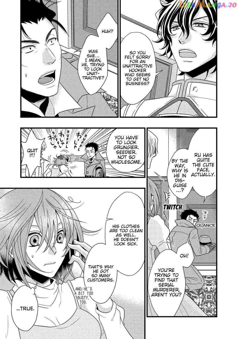 Sagishi Chapter 4 Page 21