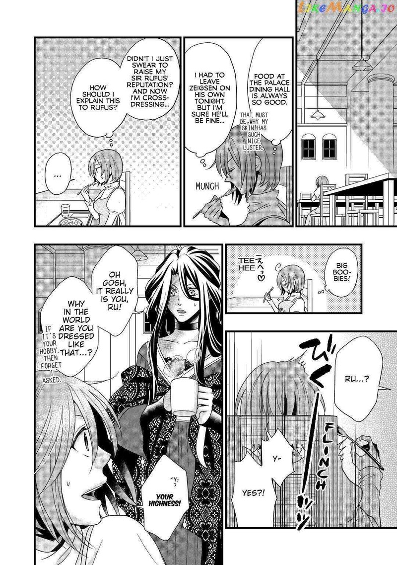 Sagishi Chapter 4 Page 24