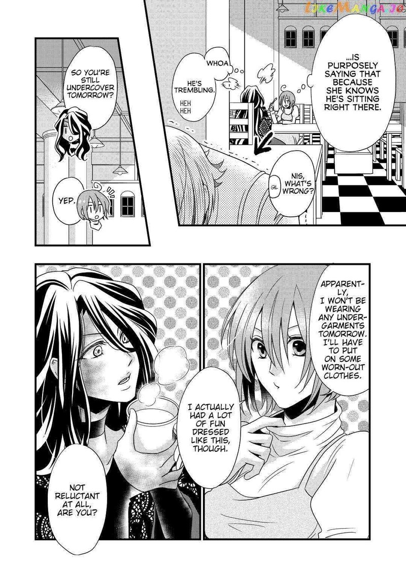 Sagishi Chapter 4 Page 26