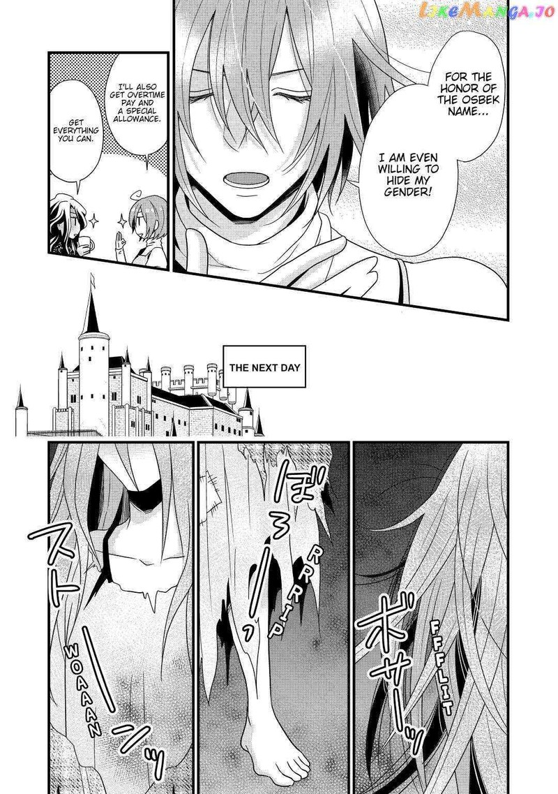 Sagishi Chapter 4 Page 27