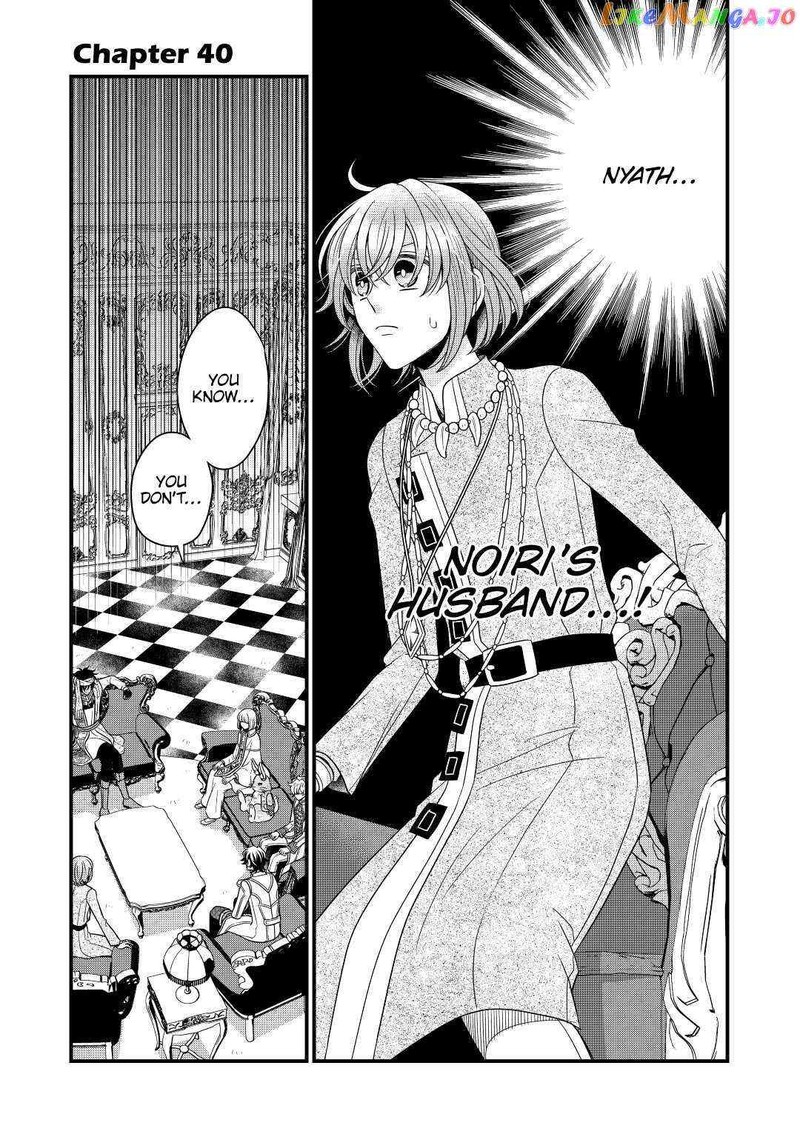 Sagishi Chapter 40 Page 1