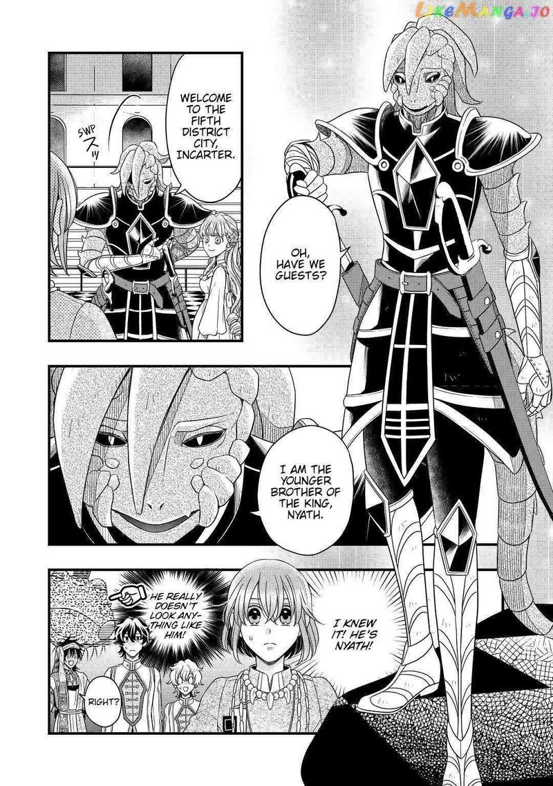 Sagishi Chapter 40 Page 12
