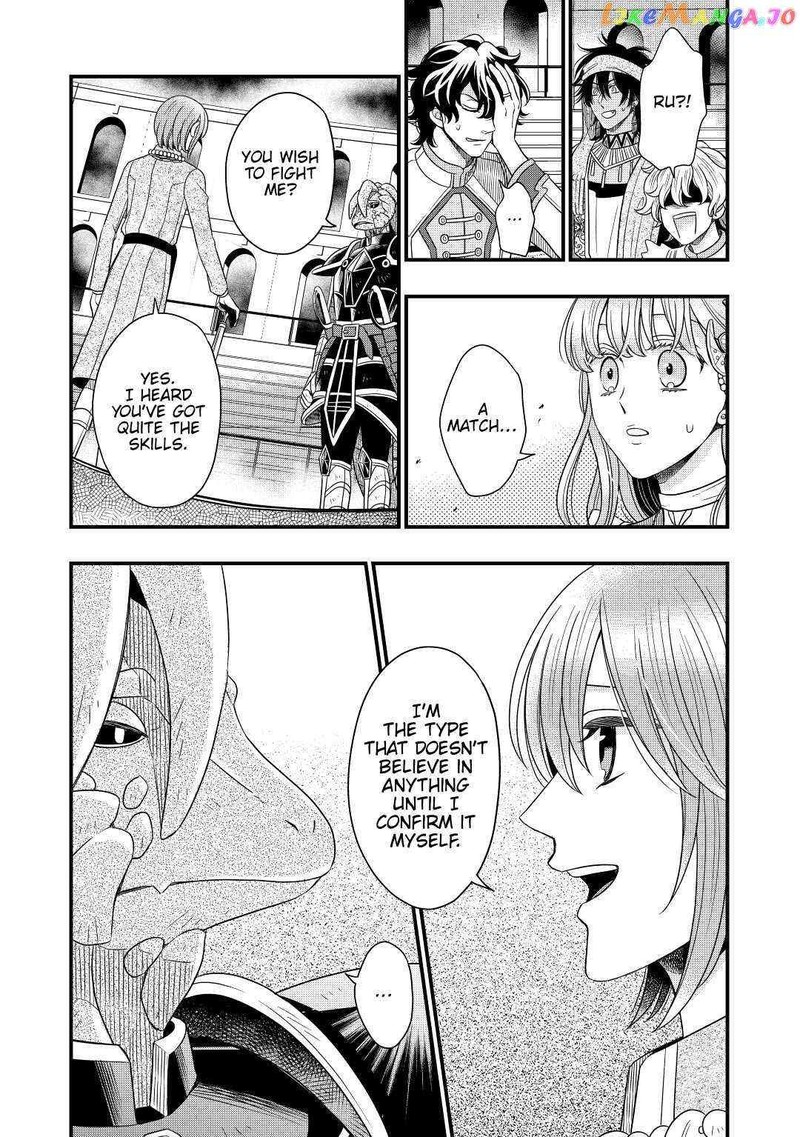 Sagishi Chapter 40 Page 15