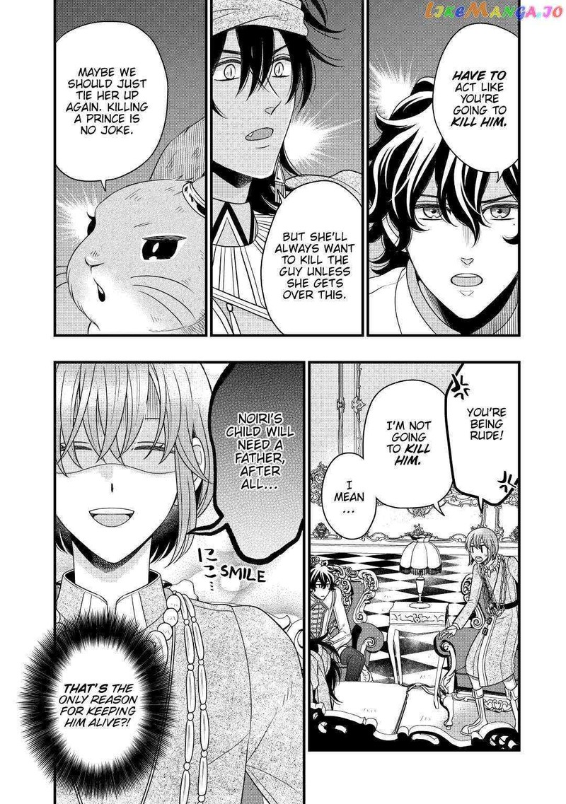 Sagishi Chapter 40 Page 2