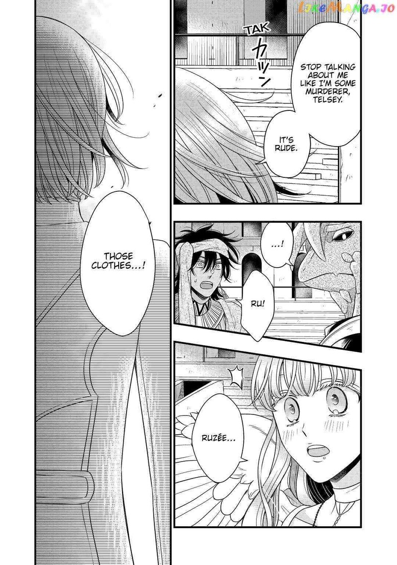 Sagishi Chapter 40 Page 21