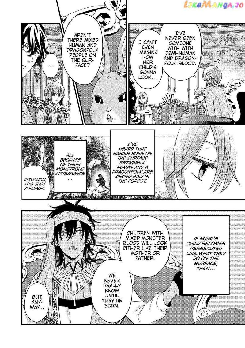 Sagishi Chapter 40 Page 4