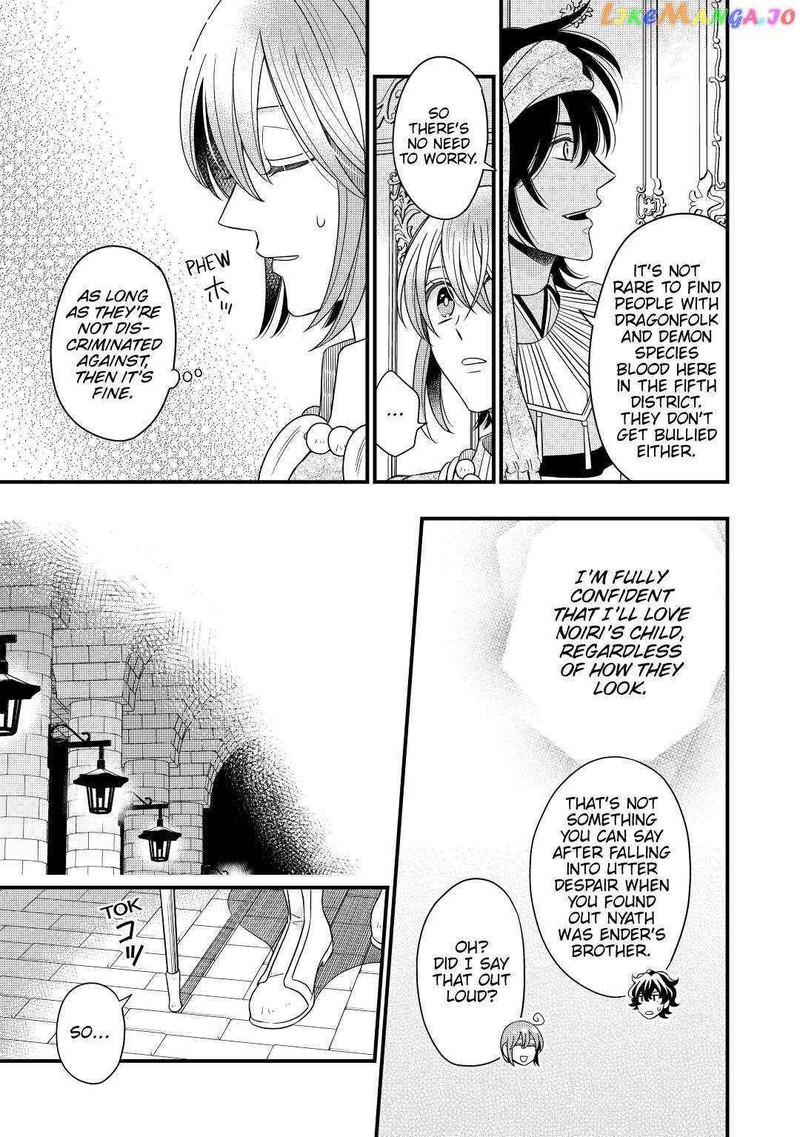 Sagishi Chapter 40 Page 5