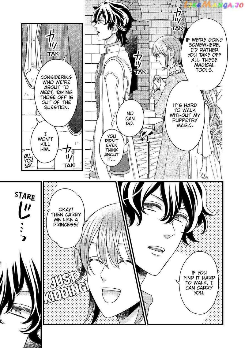 Sagishi Chapter 40 Page 7
