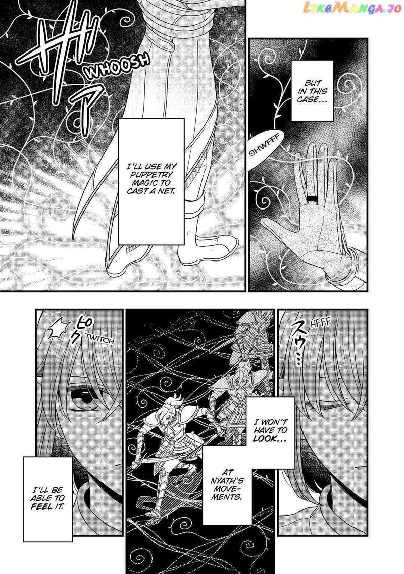Sagishi Chapter 41 Page 13