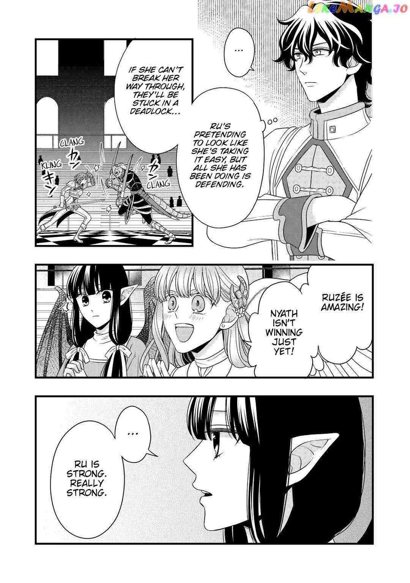 Sagishi Chapter 41 Page 15