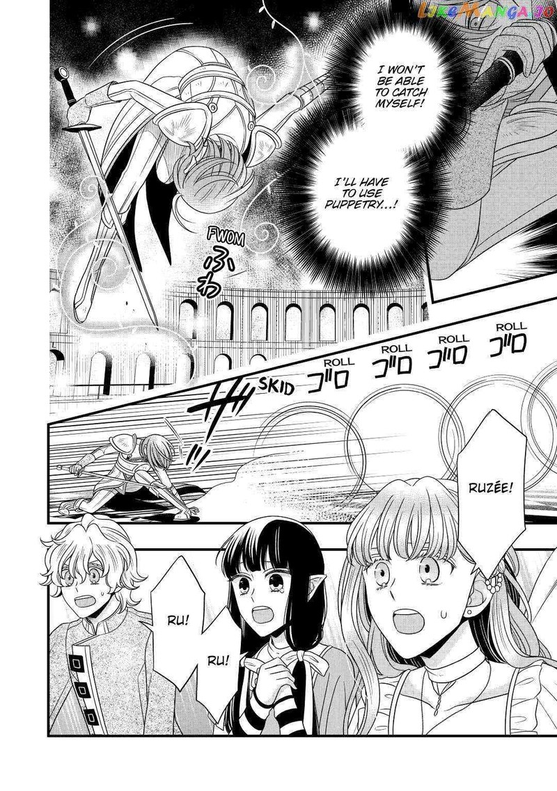 Sagishi Chapter 41 Page 20
