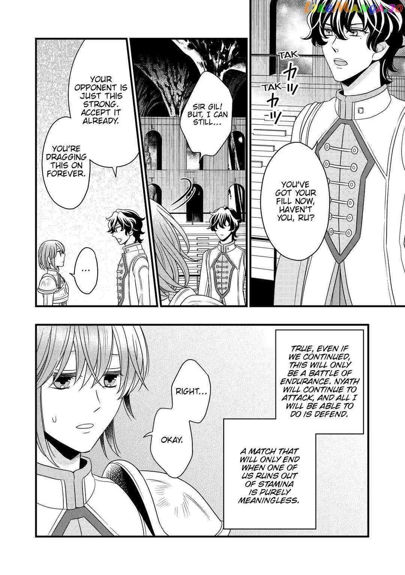 Sagishi Chapter 41 Page 22