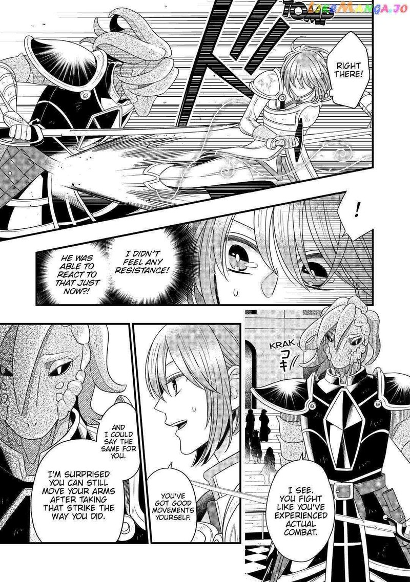 Sagishi Chapter 41 Page 7