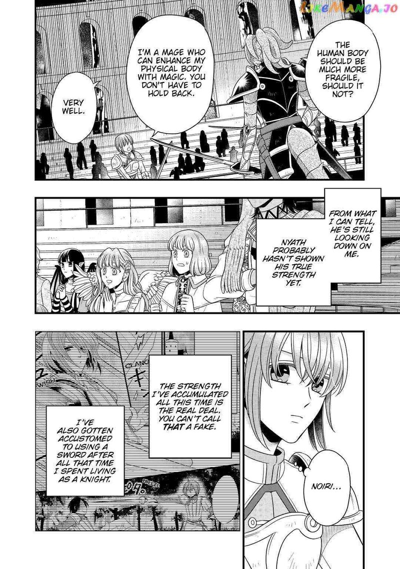 Sagishi Chapter 41 Page 8