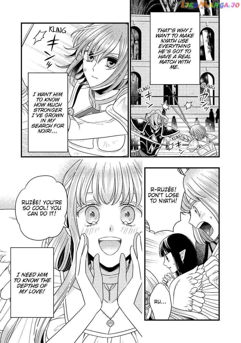 Sagishi Chapter 41 Page 9