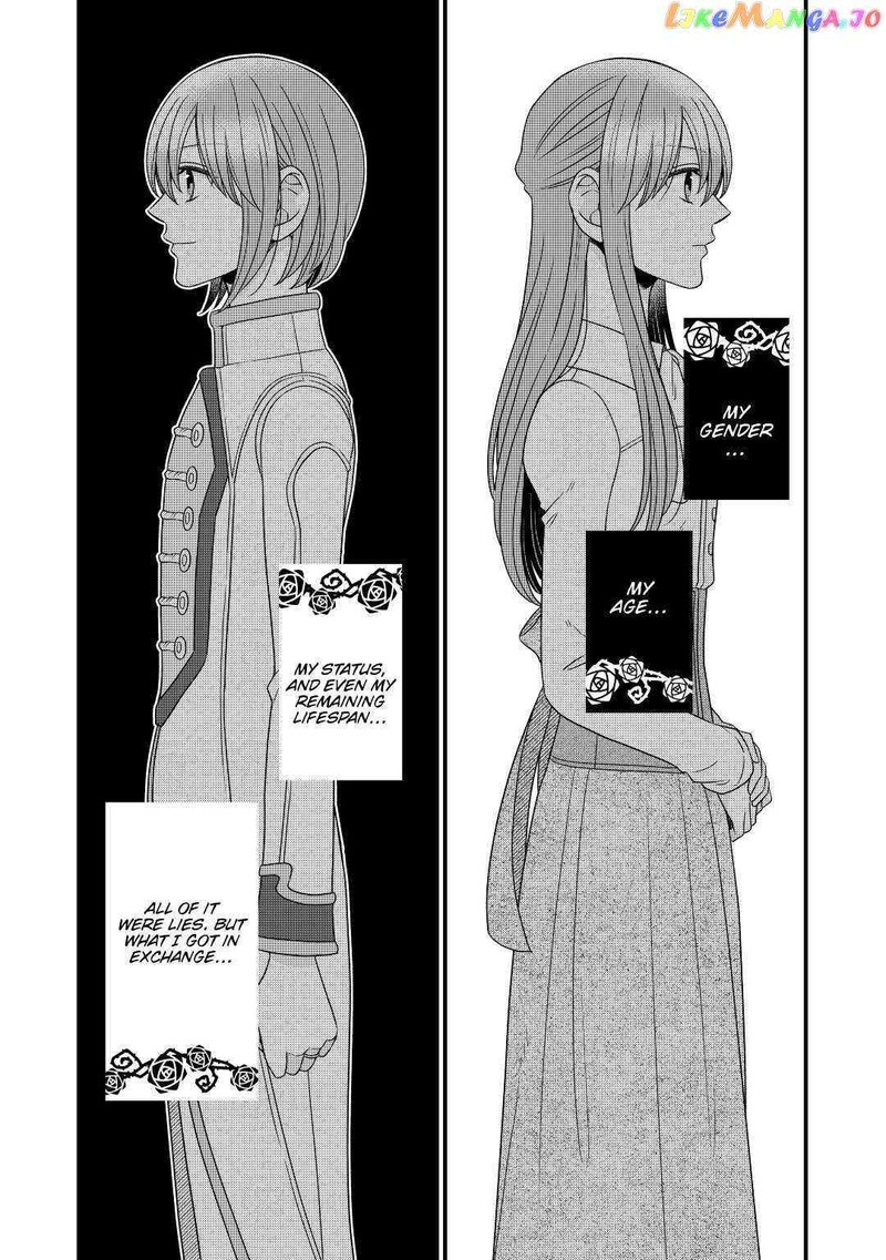 Sagishi Chapter 42 Page 14