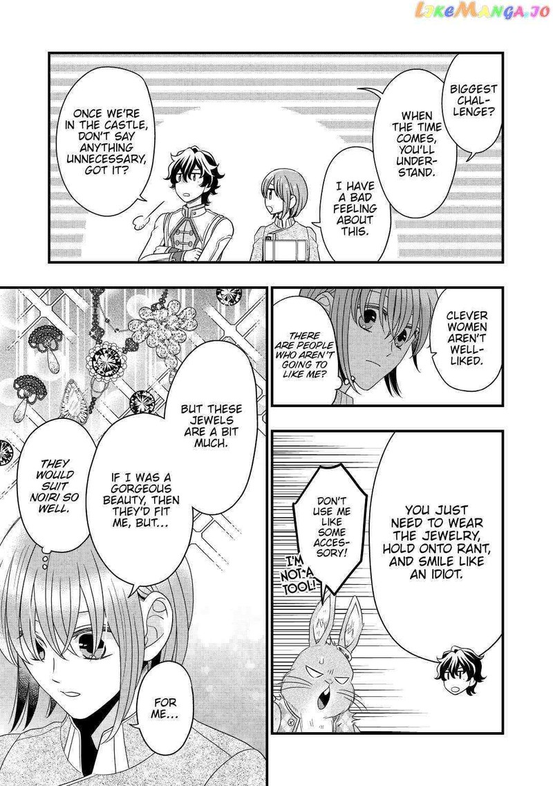 Sagishi Chapter 42 Page 25