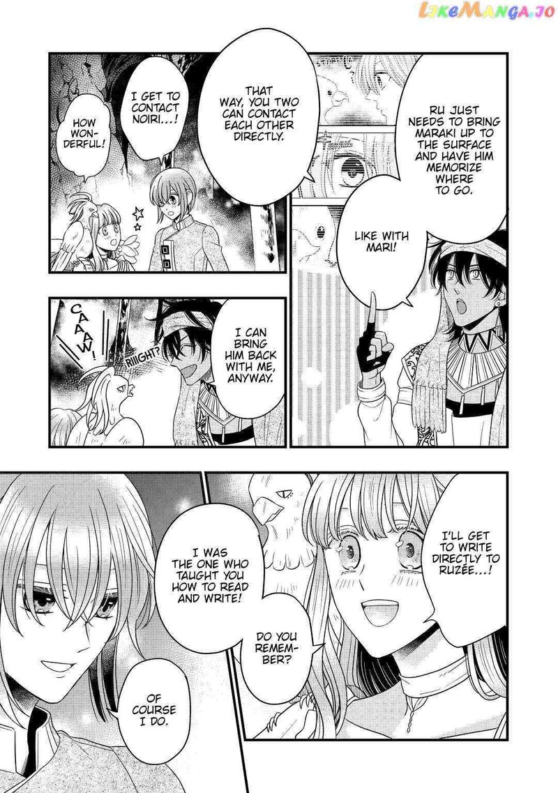 Sagishi Chapter 42 Page 7