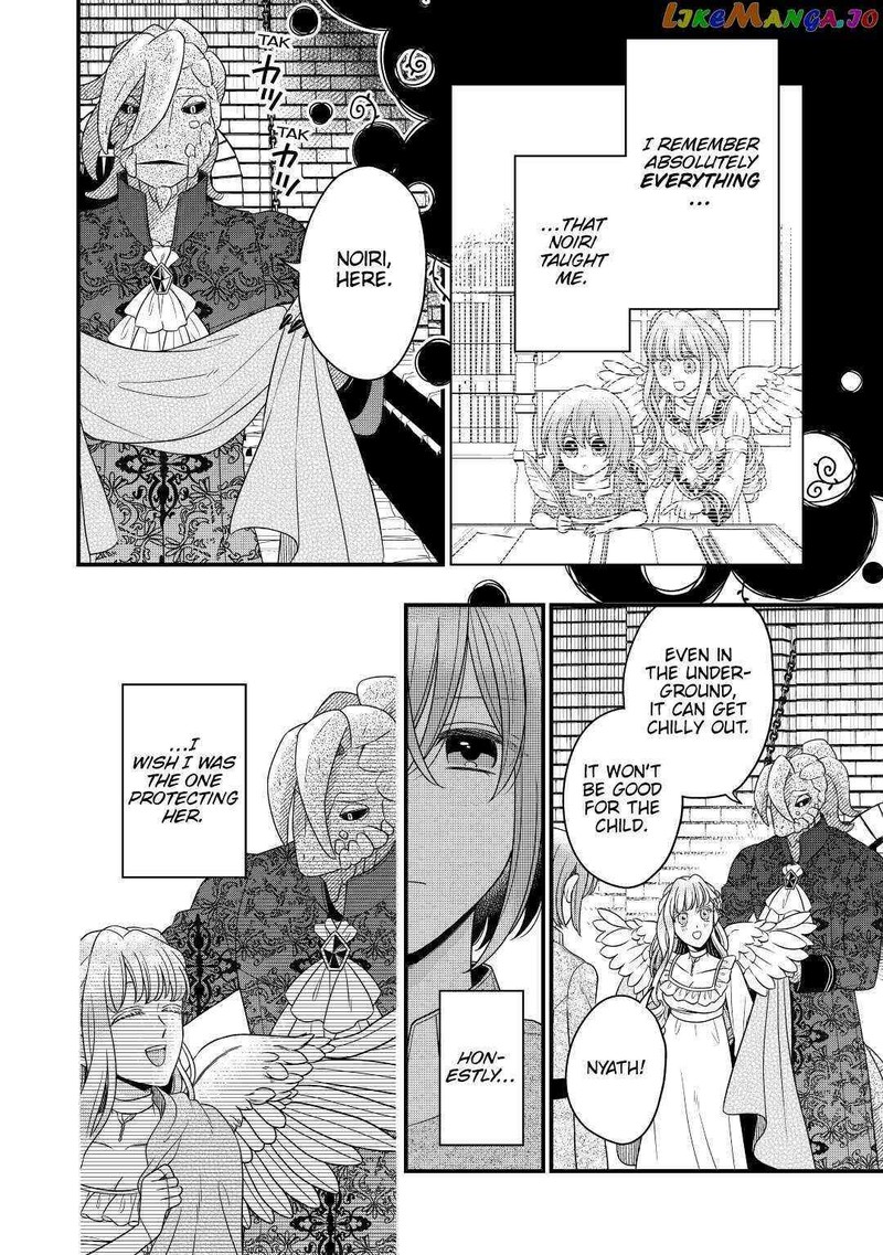 Sagishi Chapter 42 Page 8