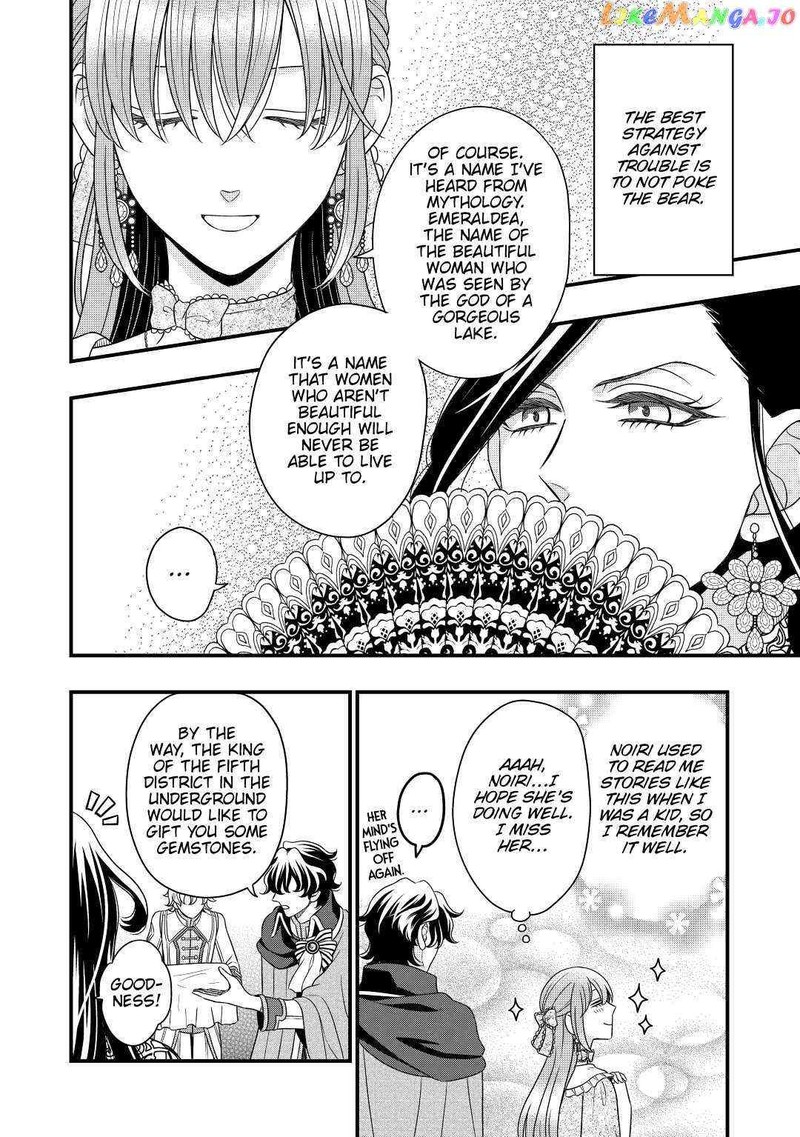 Sagishi Chapter 43 Page 12