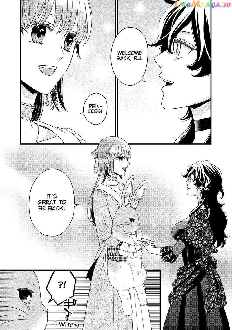 Sagishi Chapter 43 Page 23