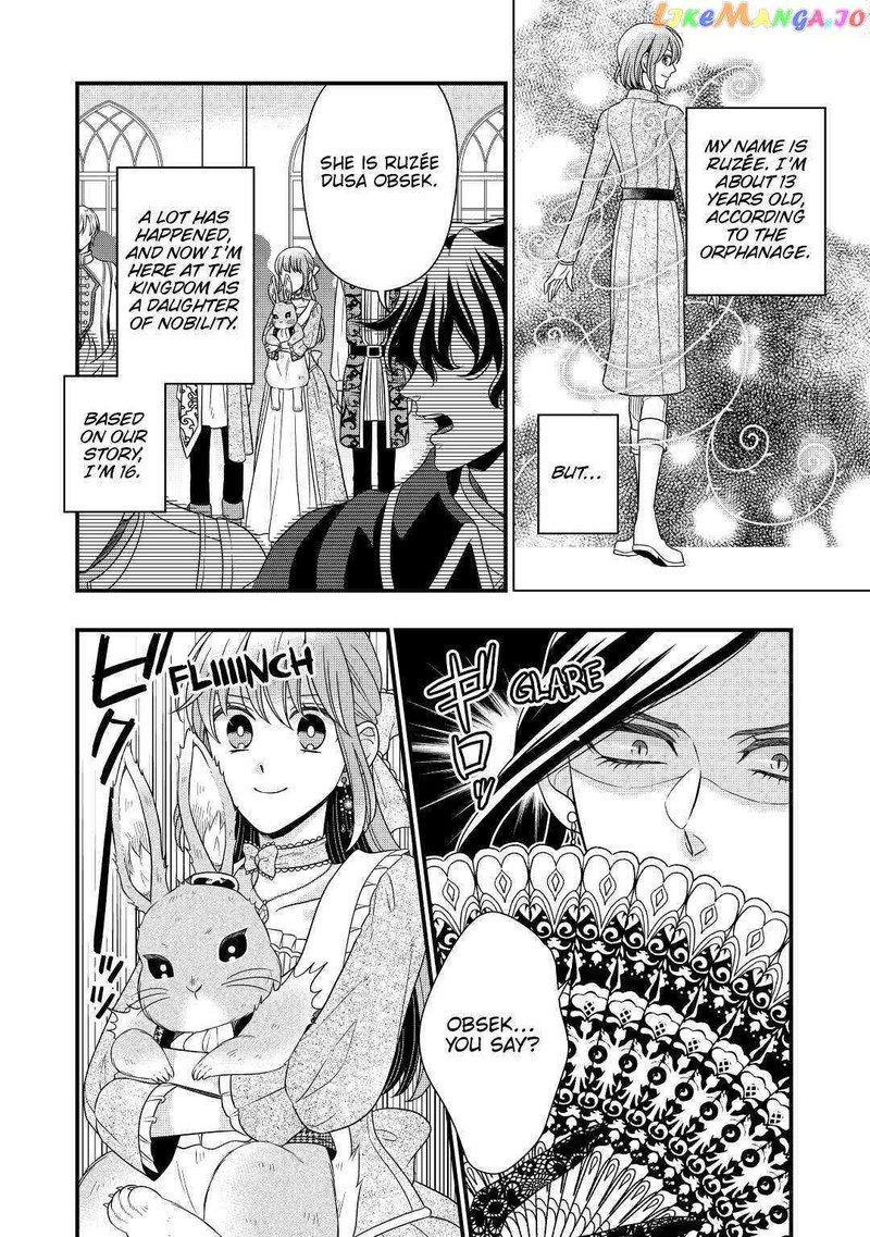 Sagishi Chapter 43 Page 4
