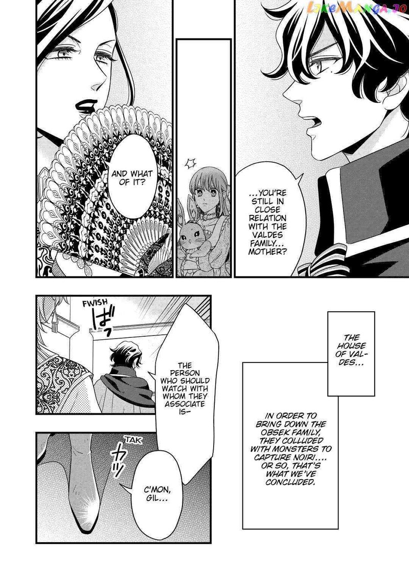 Sagishi Chapter 43 Page 6
