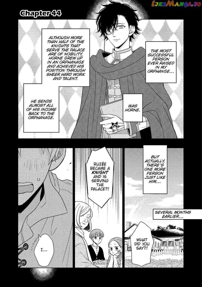Sagishi Chapter 44 Page 1