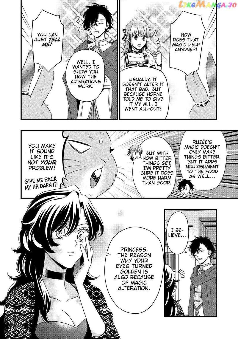 Sagishi Chapter 44 Page 12