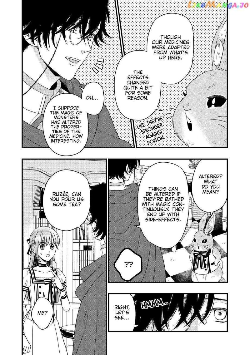 Sagishi Chapter 44 Page 8