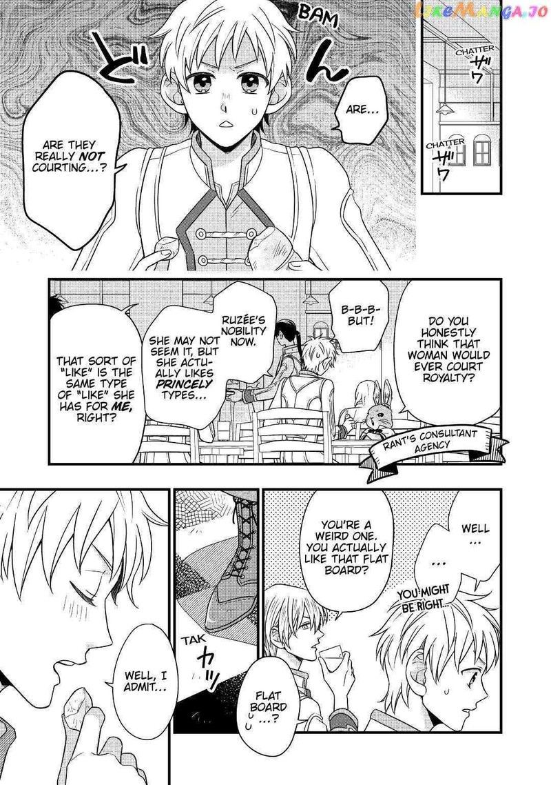 Sagishi Chapter 45 Page 1