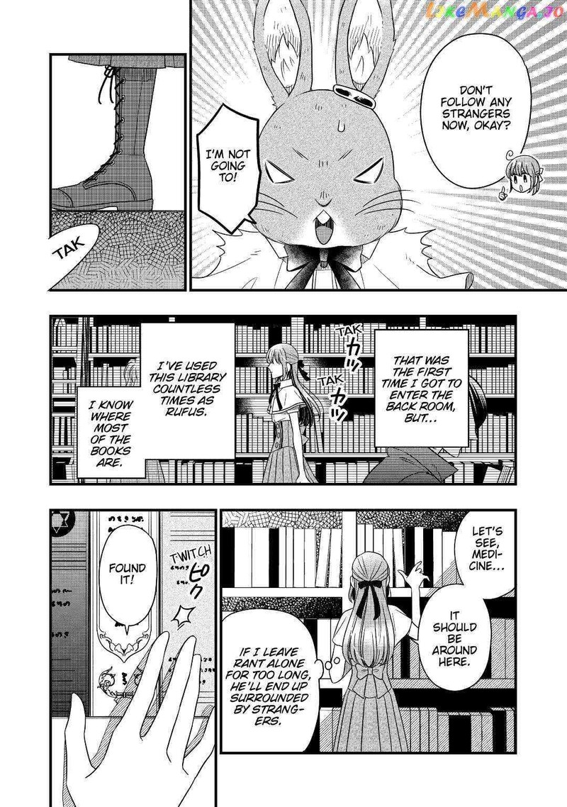 Sagishi Chapter 45 Page 12