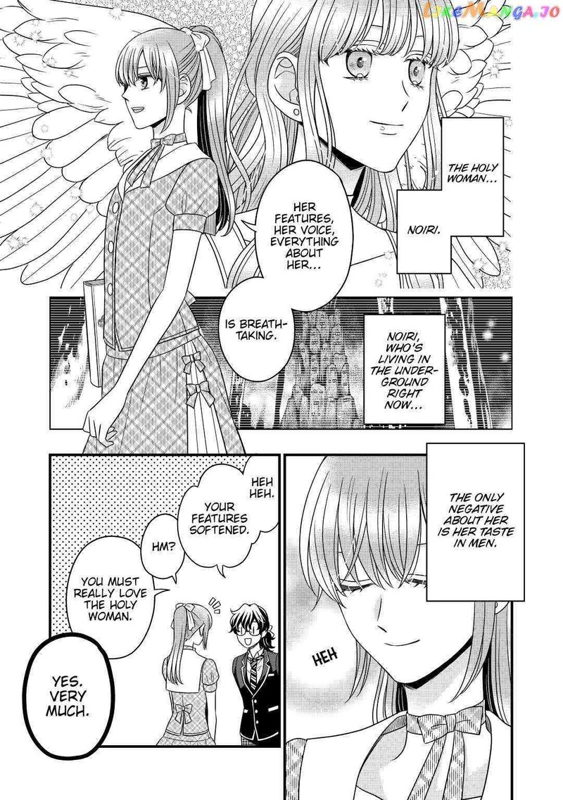 Sagishi Chapter 46 Page 15