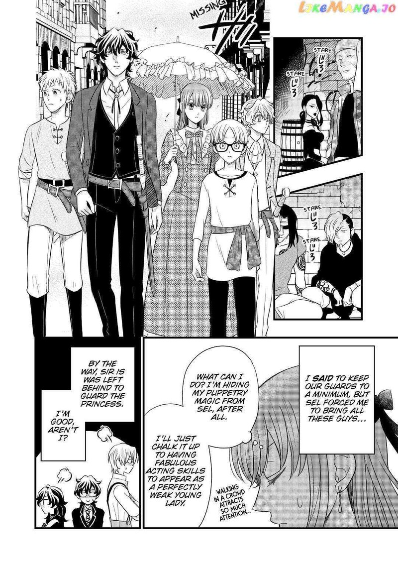 Sagishi Chapter 48 Page 24