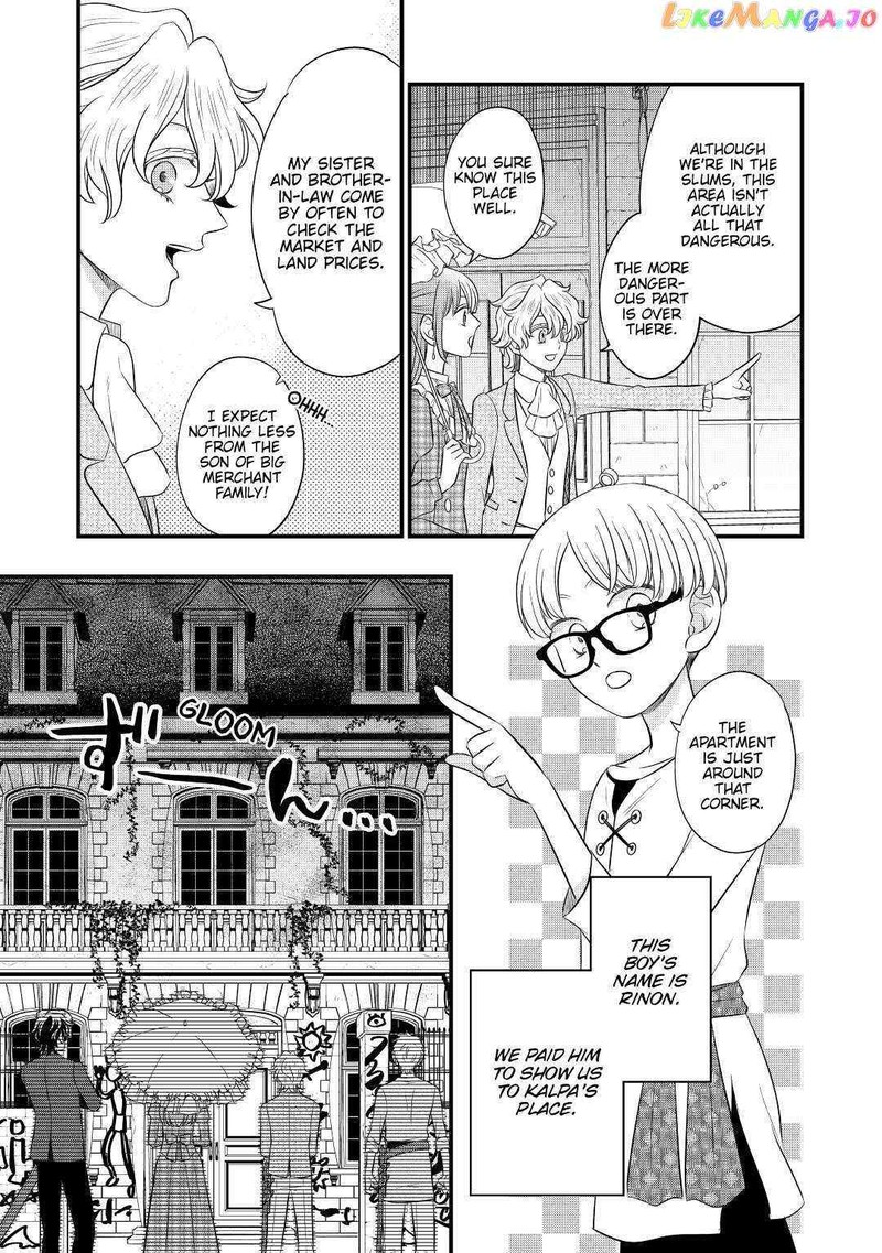 Sagishi Chapter 48 Page 25