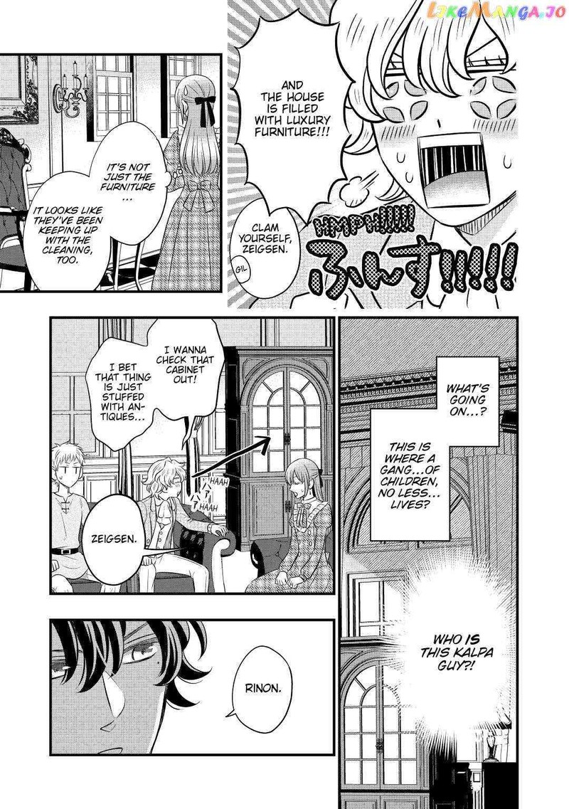 Sagishi Chapter 48 Page 27