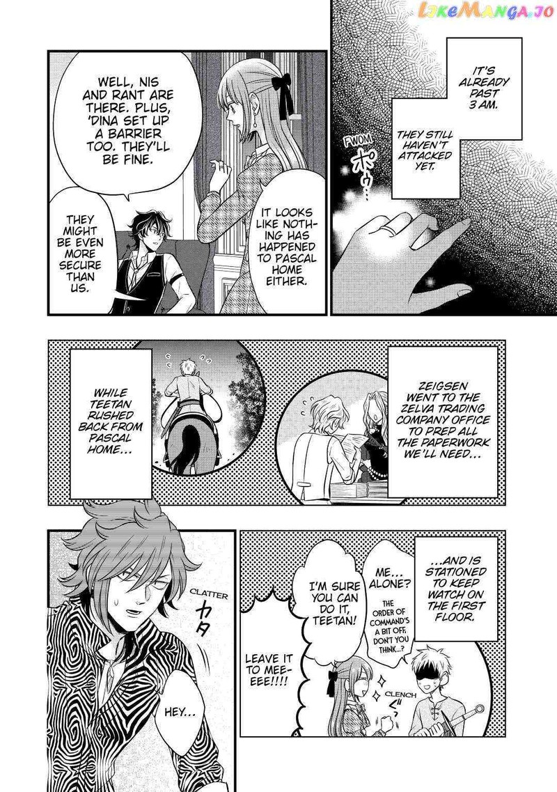 Sagishi Chapter 49 Page 20