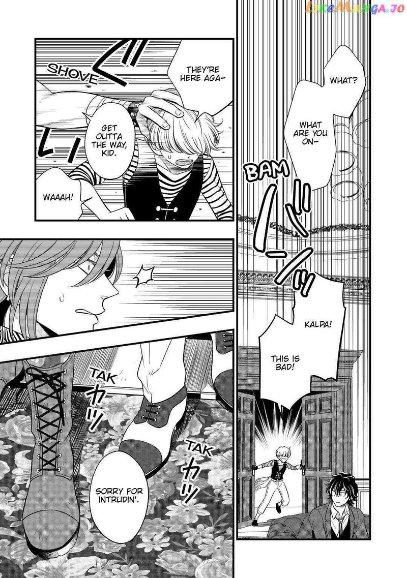 Sagishi Chapter 49 Page 7