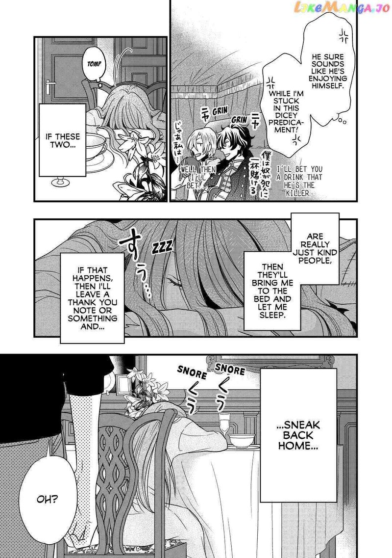 Sagishi Chapter 5 Page 11