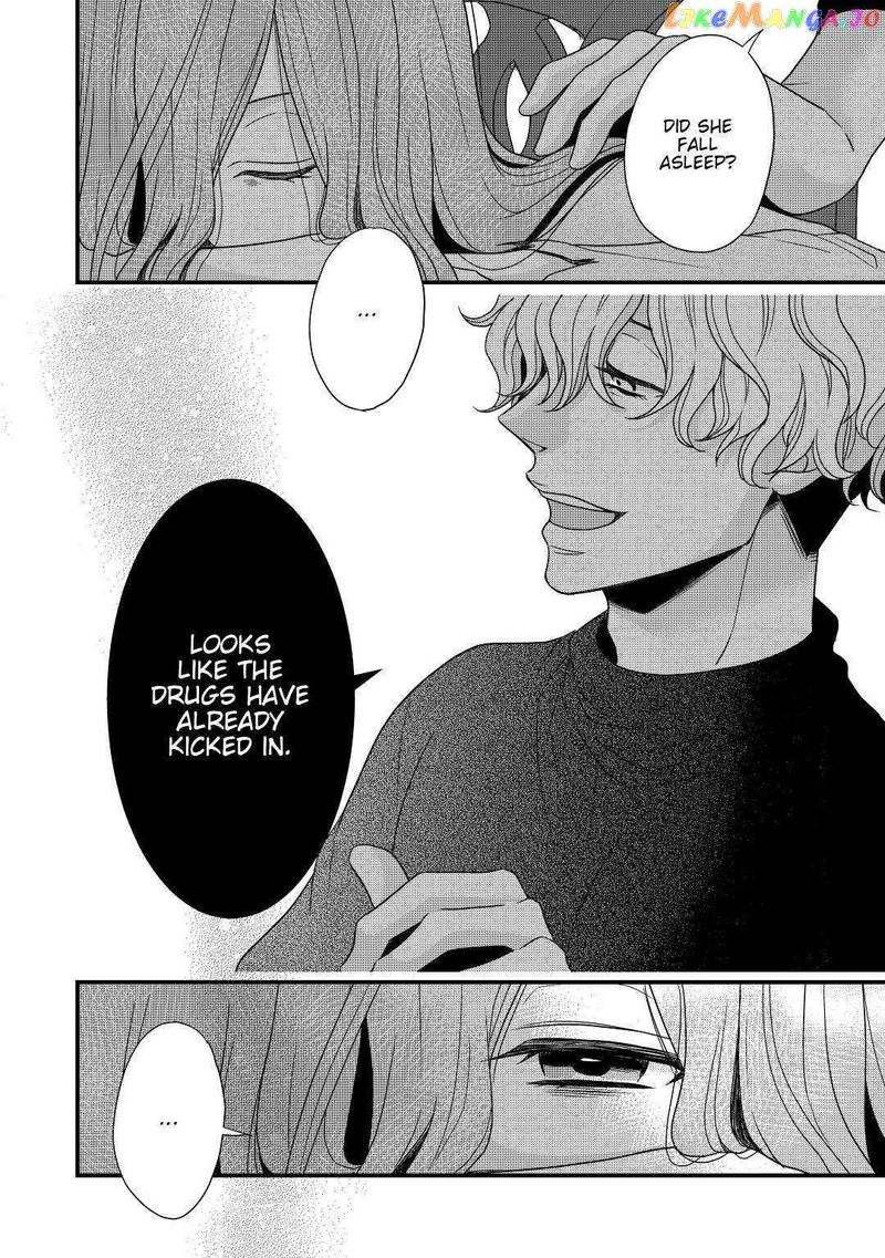 Sagishi Chapter 5 Page 12