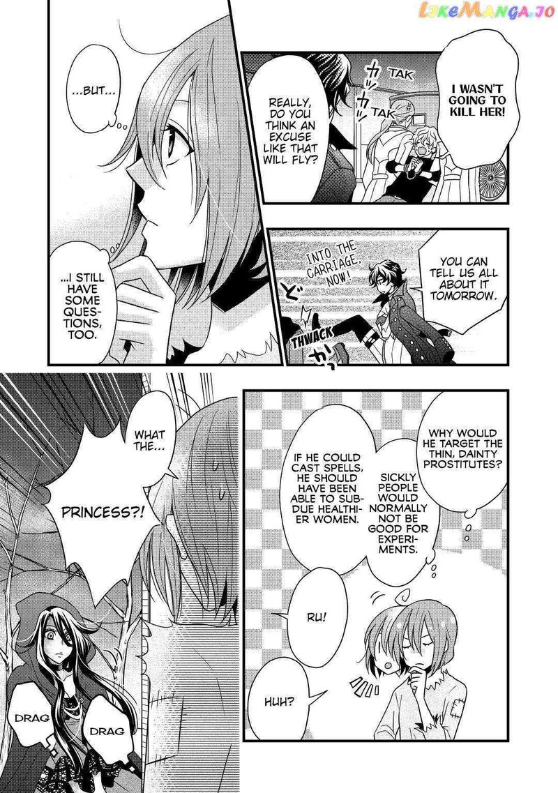 Sagishi Chapter 5 Page 23