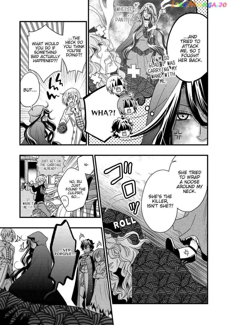 Sagishi Chapter 5 Page 25