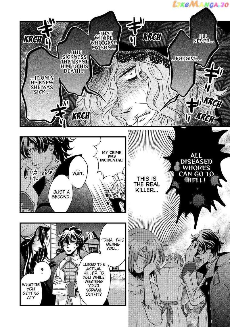 Sagishi Chapter 5 Page 26